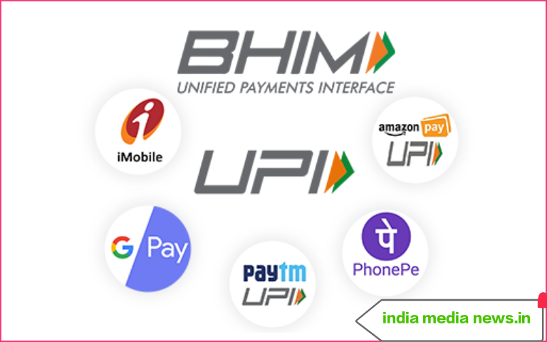 UPI users की बढ़ी मुश्किलें, लगेगा जुर्माना