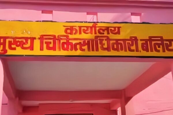 आरोपों से घिरे डॉक्टर को ही बना दिया जांच अधिकारी, शिकायतकर्ता ने मांगी मजिस्ट्रेटियल जांच