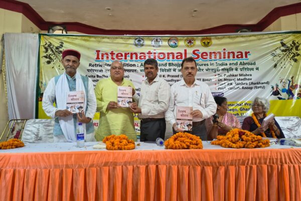 गाजीपुर में अंतरराष्ट्रीय सेमिनार का शुभारंभ, परंपराओं के पुनः प्रतिष्ठापन पर विद्वानों ने रखे विचार