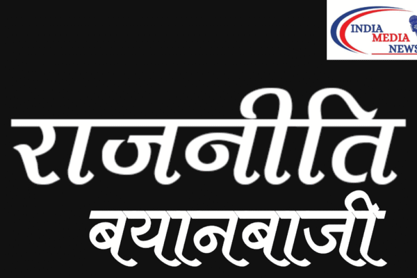 जर्सी गाय”पर सियासी जंग: राजबल्लभ यादव के विवादित बोल से भड़की आरजेडी, कार्यकर्ताओं ने किया पुतला दहन, सियासत गरमाई